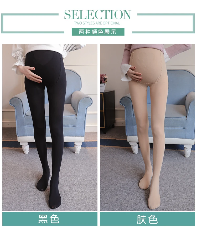 8020# Autumn Winter Fashion Maternity Tights Slim Skinny Pantyhose Clothes for Pregnant Women Pregnancy Belly Bottoms