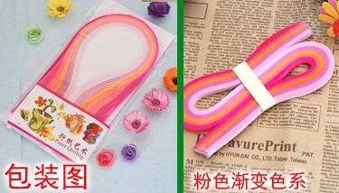 gradual pink 5mm Diy 40 цветов постепенная смена разноцветная бумажная корабль оригами Бумага 260 шт 3 мм/5 мм/7 мм/10 мм Quilling бумага DIY украшения Pressur - Цвет: gradual pink 5mm