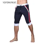 2018 настоящие новые пляжные шорты для тренажерного зала Yipihorse, летние спортивные мужские брюки для отдыха, эластичные Брендовые спортивные штаны, Мужская быстросохнущая верхняя одежда для дома