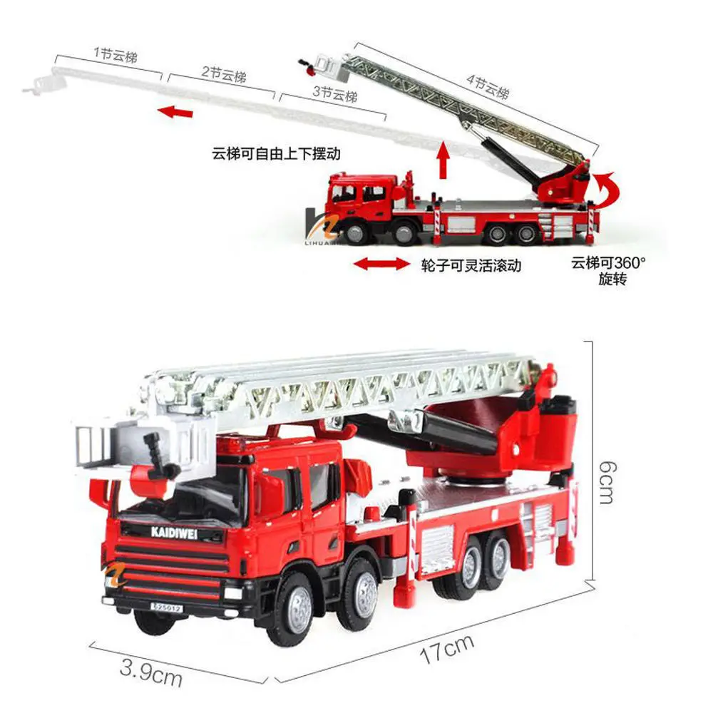 

KDW 1:50 Scale Diecast Ladder Fire Truck Construction Vehicle Cars Model Toys