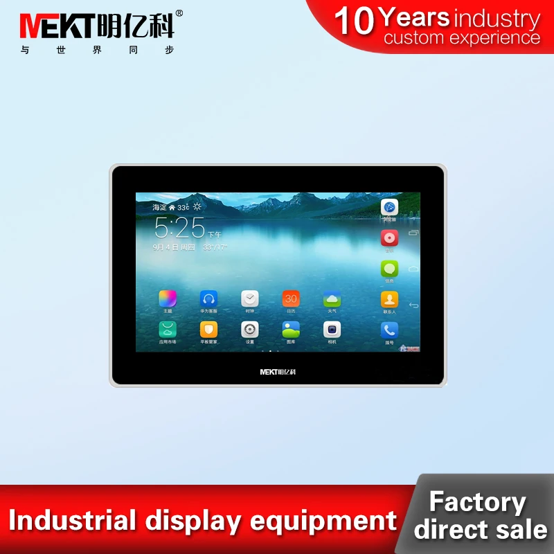 AP700WX 3288/2GB/16GB Android System промышленный компьютер планшетный ПК 12 1/10 1/7 дюймовый