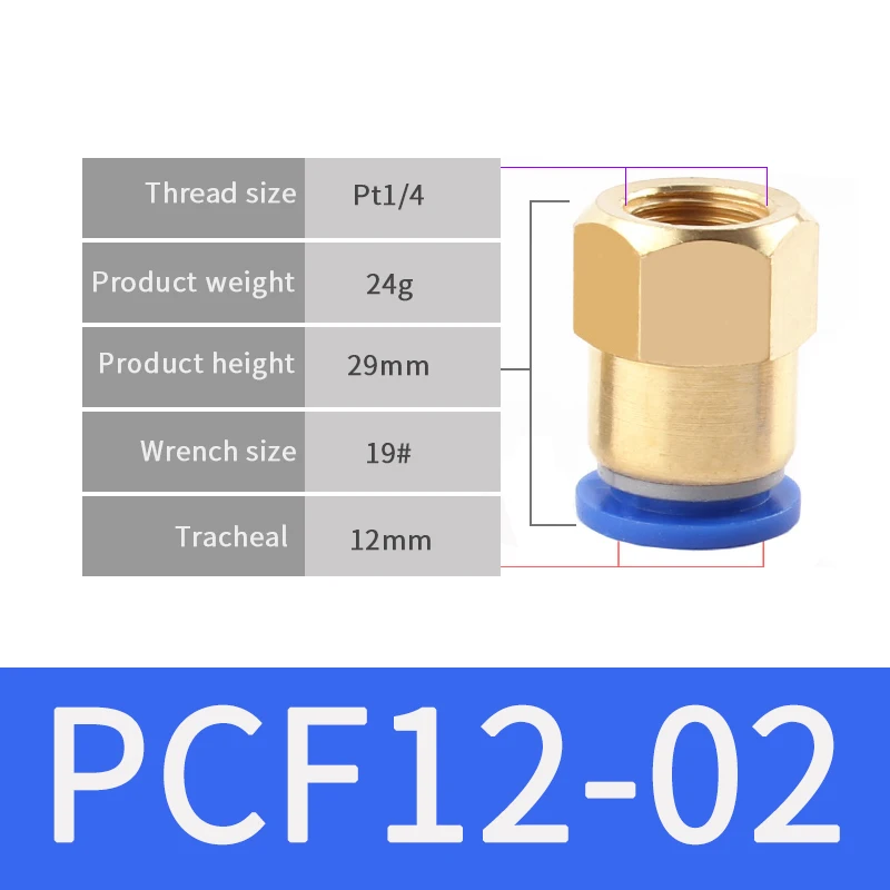PCF12-02 1 шт. Пневматический быстрый соединитель PCF 4 мм 6 мм 8 мм 10 мм 12 мм шланг Воздушный фитинг 1/" 1/8" 3/" 1/2" BSPT Мужская резьба трубопроводная муфта - Цвет: PCF12-02