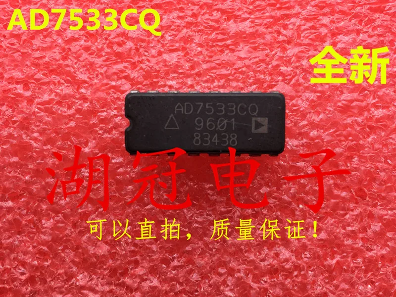 

Freeshipping AD7533 AD7533CQ
