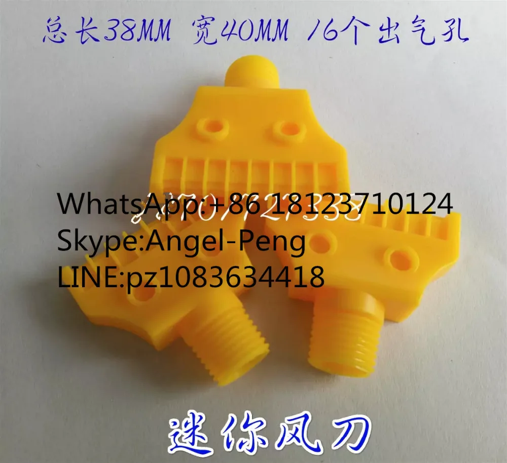 Форсунка ветрофорсунка BSPT из АБС-пластика 1/4 дюйма (20 шт./лот) размер резьбы