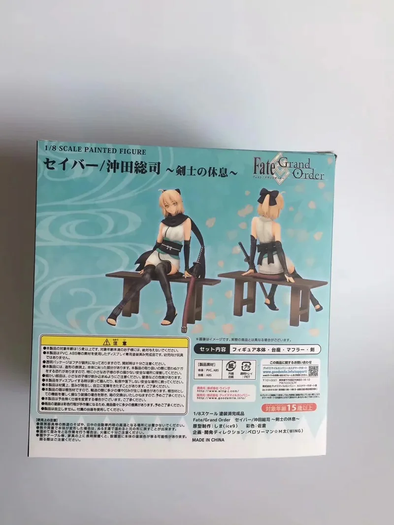 21 см аниме Fate Stay Night Fate KOHA-ACE Sakura Saber Okita Souji ПВХ Фигурки игрушки Аниме Фигурки игрушки для детей