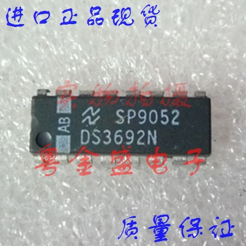 

Freeshipping DS3692N DS3692