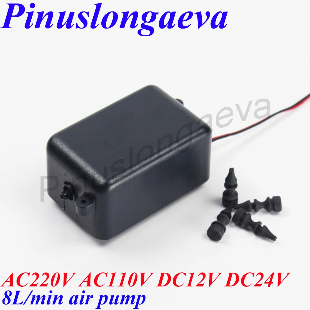 Pinuslongaeva 4 8 15 20 25л/мин озоновый Воздушный насос для аквариума, запчасти для генератора озона, воздушный насос с низким уровнем шума для спа, воздушный насос, компрессор