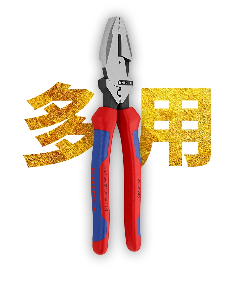 KNIPEX Германия KENIPACK инструменты Американский тяжелый Потяните энергосберегающие провода зажим тиски 0912