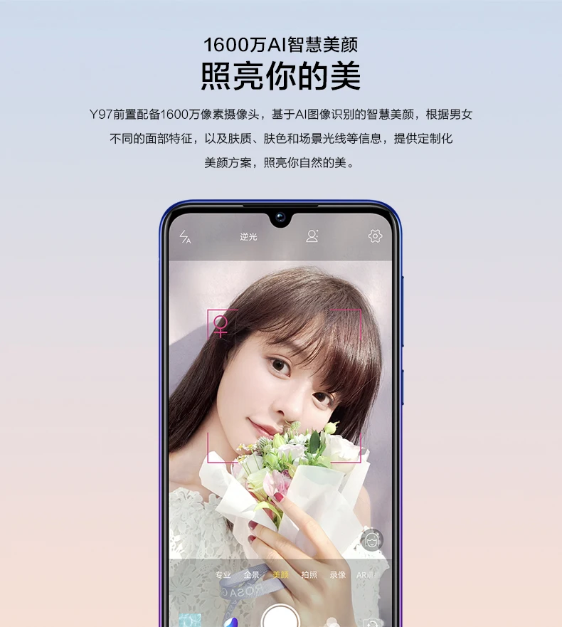 Телефон VIVO Y97, 4G LTE, Android 8,1, Helio P60, четыре ядра, 4 Гб ОЗУ, 128 Гб ПЗУ, 6,3 дюйма, FHD+ экран с защитой от воды, 16 МП, селфи AI