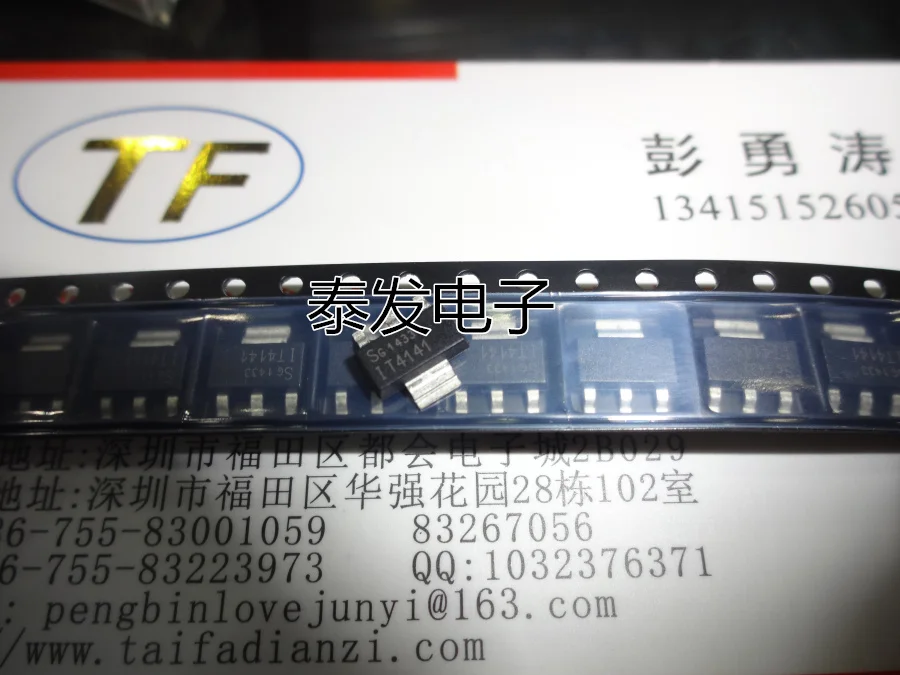 BTS4141N TS4141 IT4141 SOT223 |