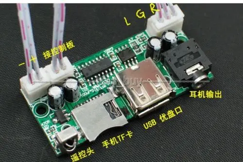 DC 5 в 12 В WAV MP3-плеер декодер аудио модуль декодирования USB TF радио с ИК-пультом