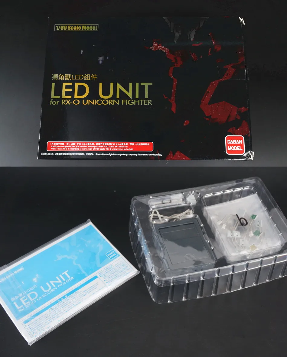 DB UV LED Unit для PG RX-0 UNICORN / BANSHEE PHENEX model | Игрушки и хобби