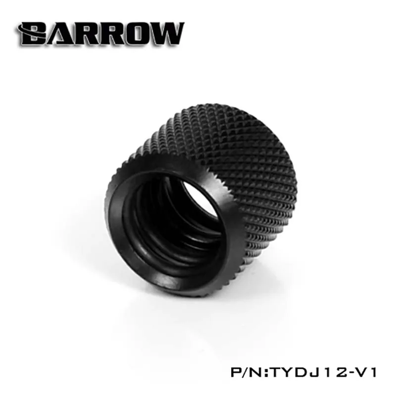 Барроу TYDJ12 V1/TYDJ14 V1/TYDJ16 V1 стыковой адаптер для жесткой трубки OD12mm/OD14mm/OD16mm