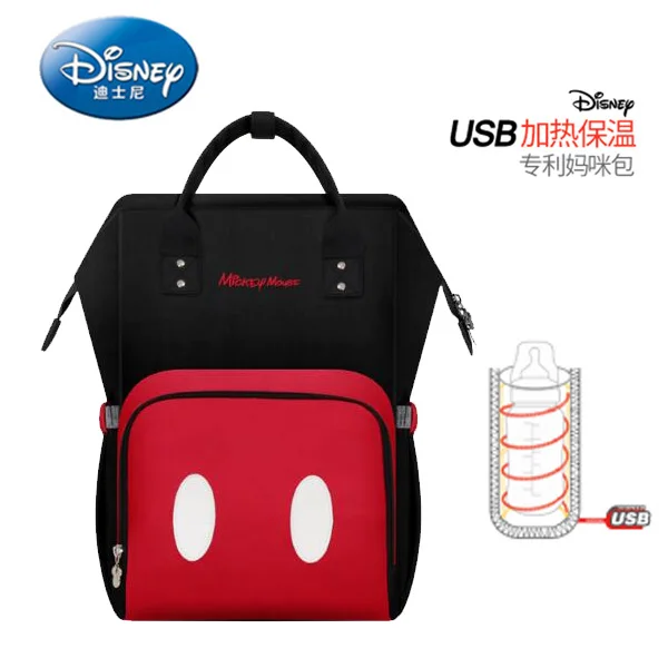 Сумка для подгузников с USB подогревом для беременных, рюкзак для путешествий, большая емкость, сумка для ухода за ребенком, подгузник, рюкзак для сохранения тепла - Цвет: 19