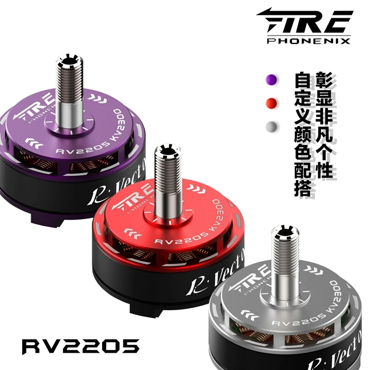 AOKFLY двигатель FIRE phonix RV2205 KV2300/2500 CW/CCW FPV Квадрокоптер мультироторный Дрон Части Rc