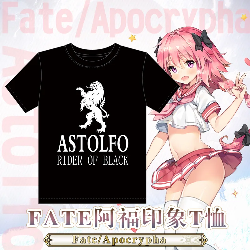 Astolfo Fate The тема Япония Аниме влюбленные футболки пальто сделать общественных
