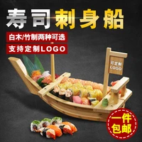 japanese cuisine sushi sashimi dragon boat dry ice food plate ship seafood assorted dish handmade bamboo boat tableware bar