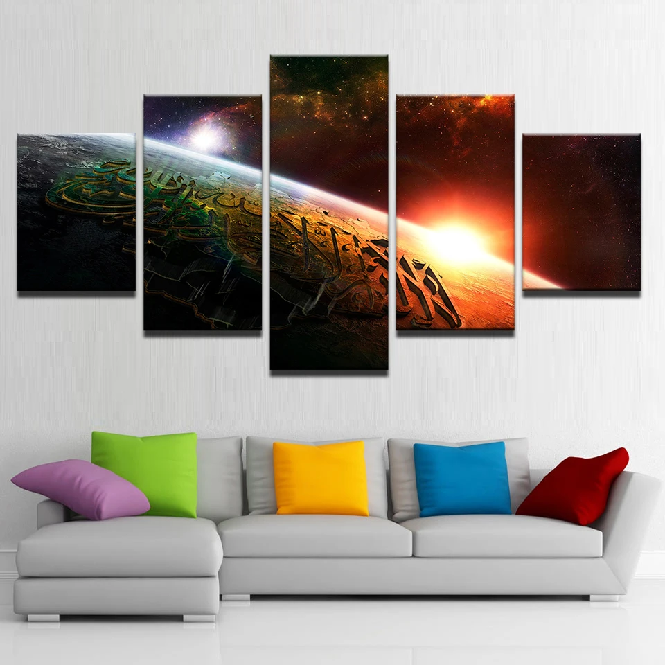 5 шт. с напечатаным холстом исламский Аллах Коран Картины Вселенной Horizon живопись