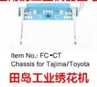 Для/Tajima/Toyota/Barudan Вышивальная Машина специального назначения вышивальная рама| |