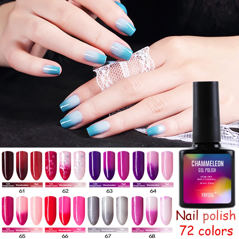 10 пилка для ногтей гель термогель лак Хамелеон цветной УФ светодиодный
