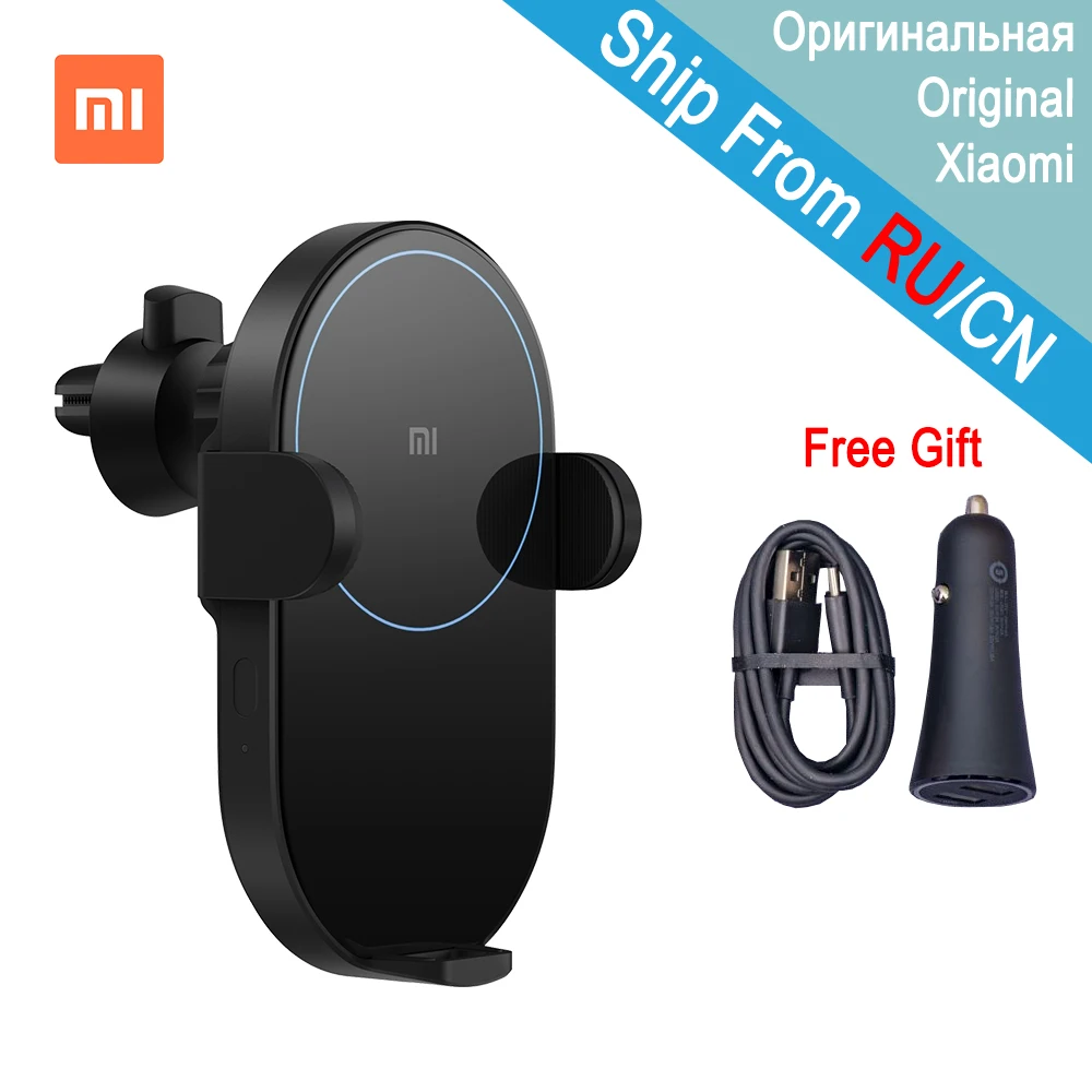 Есть! Оригиналный Xiaomi Беспроводное Автомобильное Зарядное Устройство 20Вт Максимальной Авто Щепоткой