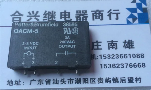 

Relay 0ACM-5