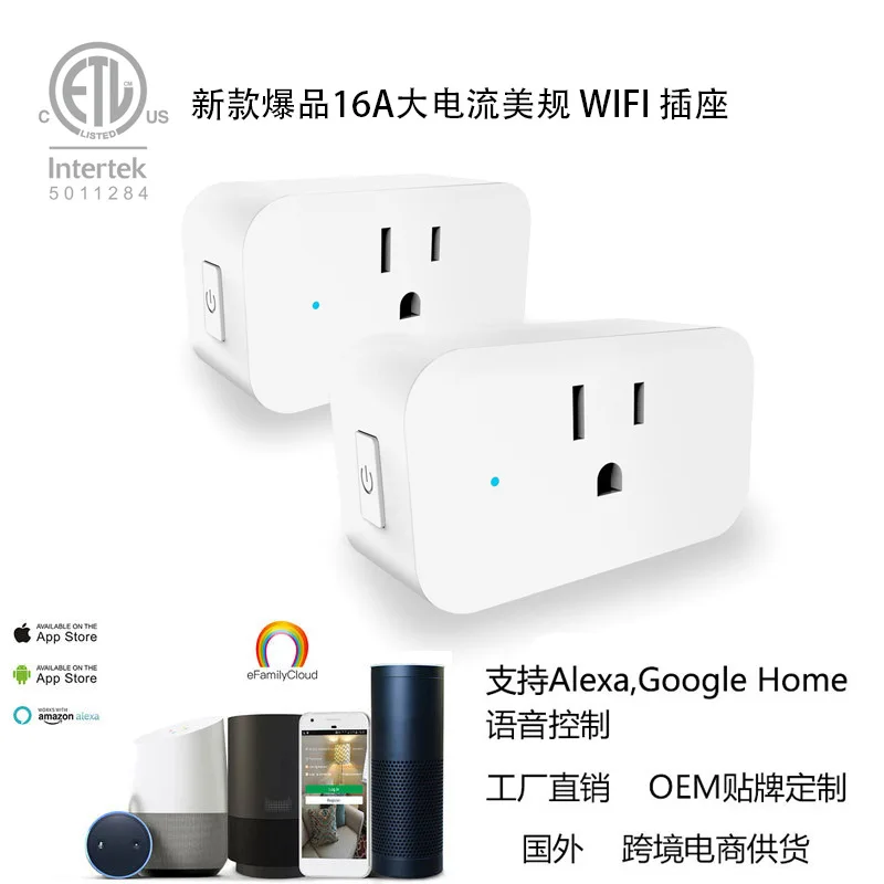 Умная розетка WIFI таймер для телефона дистанционное управление умный дом правила