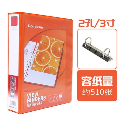 51mm thick -orange 2 отверстия Цвет удар папка A4 16/25/38 мм толщиной связующего папка офисные папки для хранения файлов для зажима быстрого разбора для большой Ёмкость D-зажим - Цвет: 51mm thick -orange