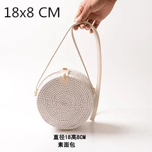 White Plain 18X8cm Пляжные сумки из ротанга, новинка, летние соломенные сумки, сумочки ручной работы, женские сумки через плечо, тканые сумки в стиле бохо - Цвет: White Plain 18X8cm