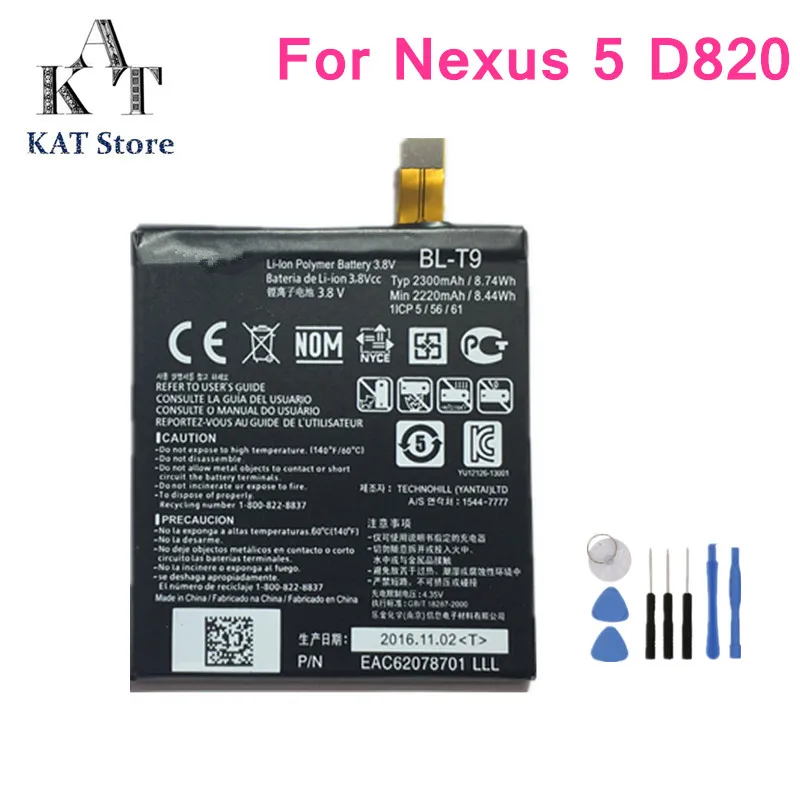 Аккумулятор для мобильного телефона LG Google Nexus 5 D820 D821 2300 мАч литий ионные