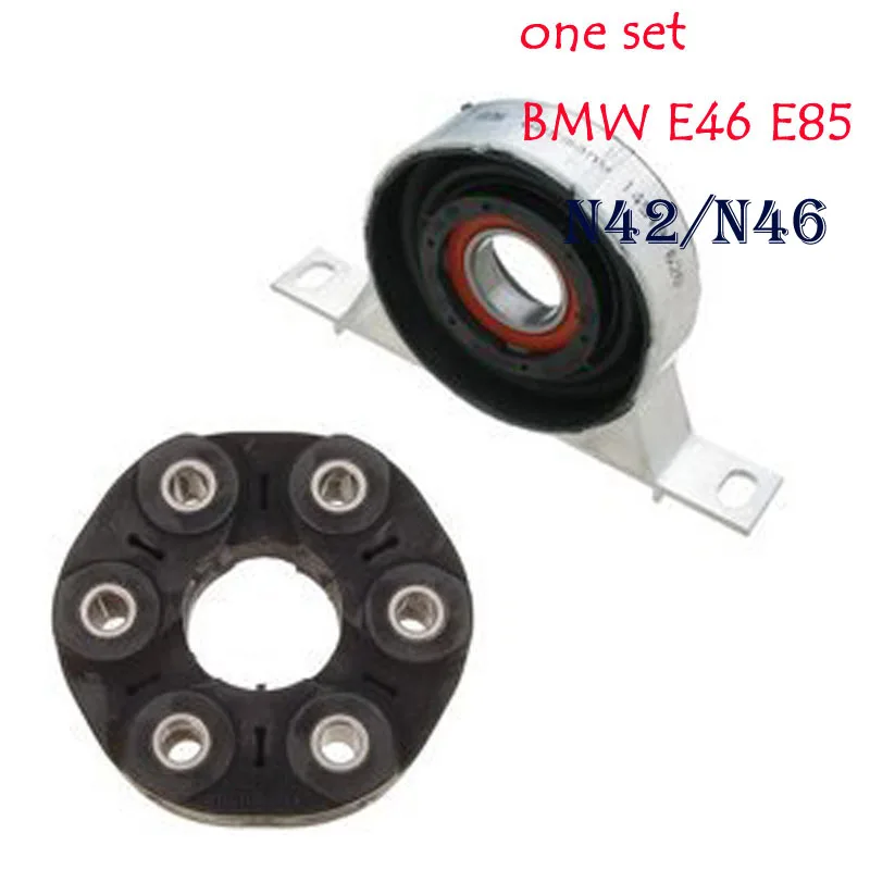 26127501257/26117511454 Driveshaft центр поддержки подшипника гибкий шарнир диск комплект для BM 3