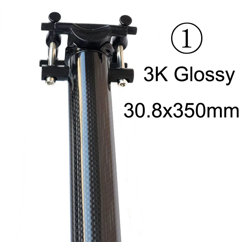 30.8x350mm glossy Без логотипа карбоновый Подседельный штырь 27,2/30,8/31,6 MTB велосипедная подседельная труба трубка полностью карбоновый Подседельный штырь из углеродного MTB глянцевая/матовая - Цвет: 30.8x350mm glossy