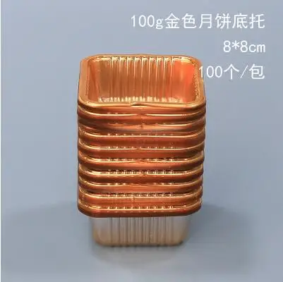 8x8cm gold 100 шт для 50 г/100 г квадратной Луны противни для пирожных Mooncake упаковочная коробка контейнер держатель яичный желток слоеные коробки - Цвет: 8x8cm gold