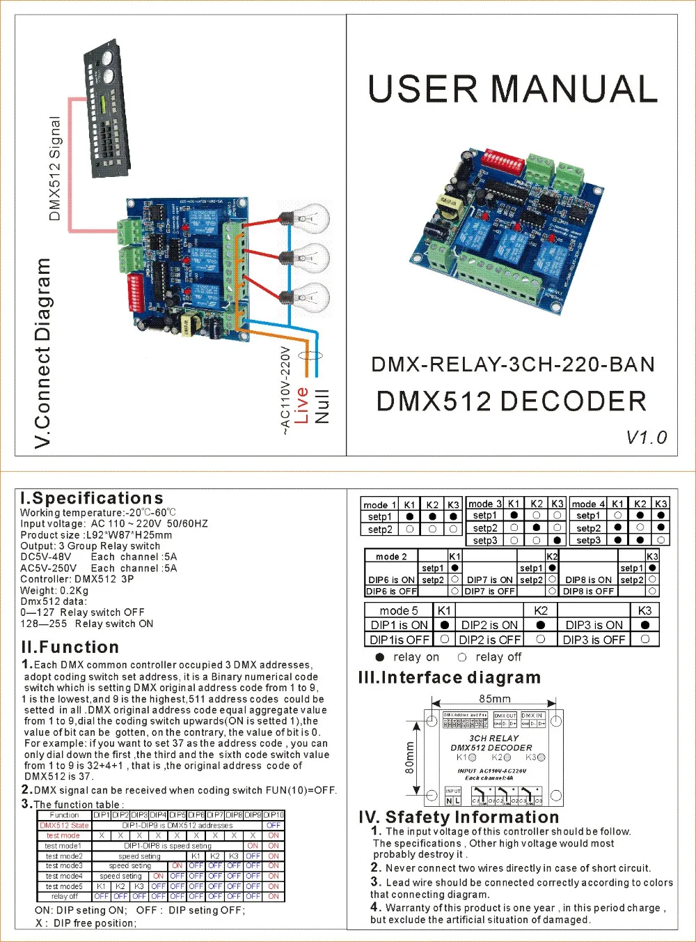 3CH * 5A 3 канала DMX512 релейный ДЕШИФРАТОР контроллер AC110 220V вход группа