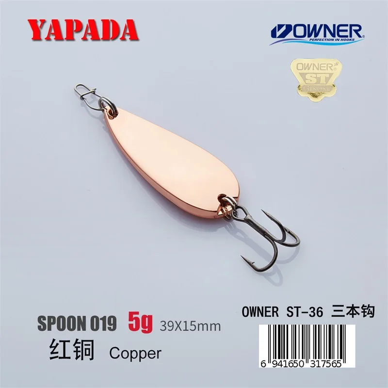 Copper 5g YAPADA ложка 019 Zanpakutou владелец тройной крючок 5g-10g-15g 39-54 мм перо металлическая ложка разноцветные рыболовные приманки - Цвет: Copper 5g