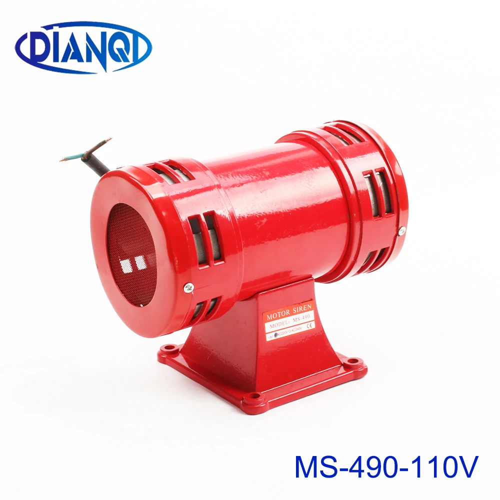 Мотор Сирена MS 490 110VAC 140db мотор управляемый с высокой децибел воздушный Raid сирена