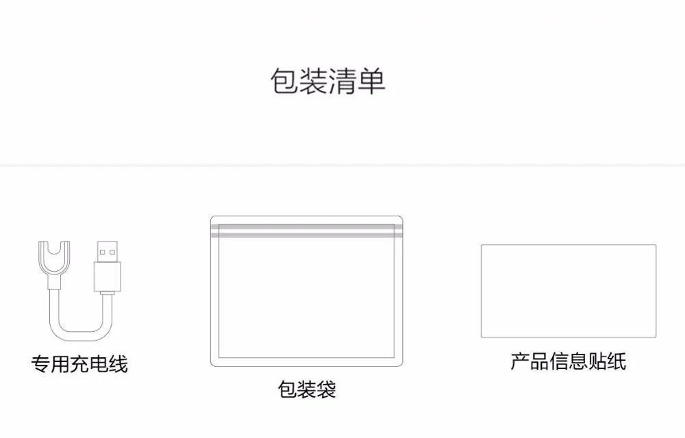 Xiaomi Mi Band 2 специальное зарядное устройство для позолоченные контакты зарядки