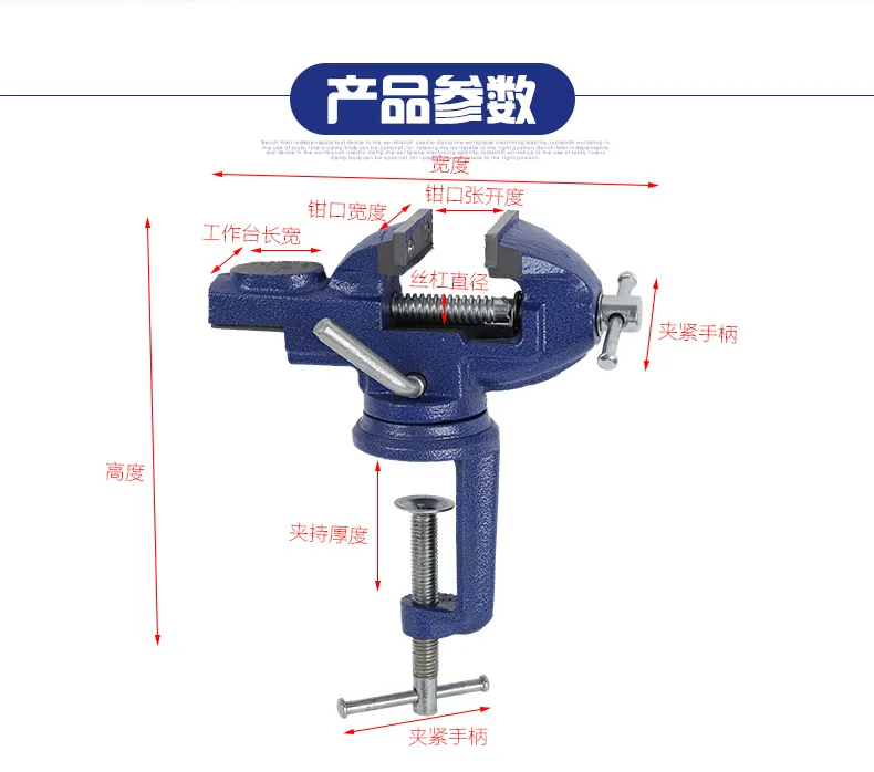 Зажим для хобби ювелиров на столе вращение 360 градусов маленький Настольный