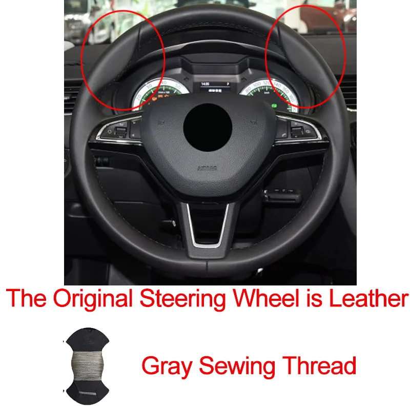 Leather Gray Ручное шитье чехол рулевого колеса автомобиля для Skoda Octavia 2013- Fabia 2013- Karoq- Yeti- превосходные(3-спица - Название цвета: Leather Gray