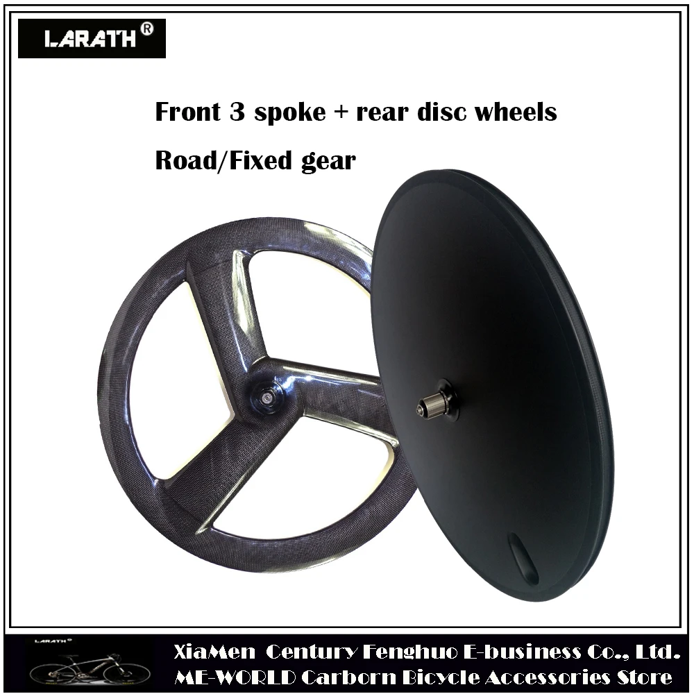 3 колеса передние спицевые задние диски трубчатые клинчерные ступицы R13