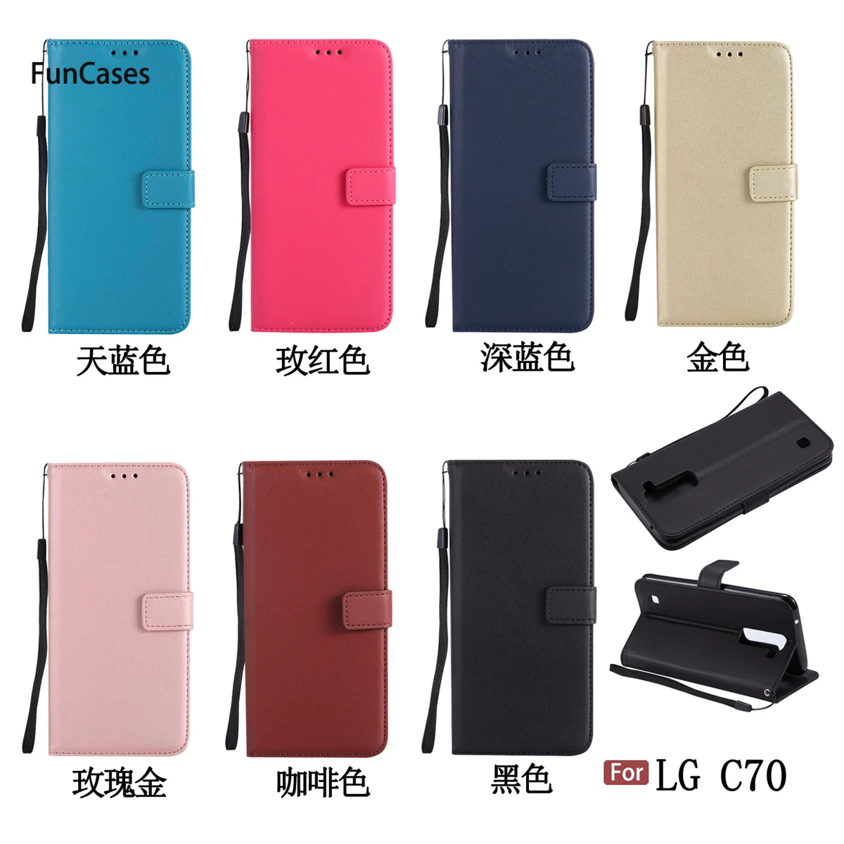 Однотонный кошелек чехол для телефона LG C70 металлический Spirit H440N H420 Telefoon