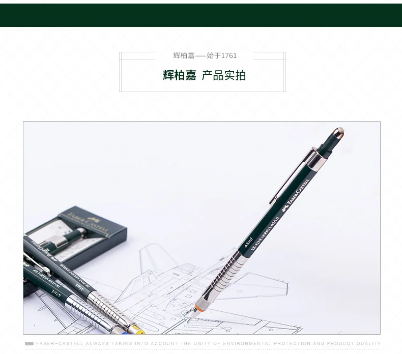 Германия FABER-CASTELL 13530 металлический механический карандаш 0,3/0,5/0,7/1,0 мм графический дизайн механический карандаш 1 шт