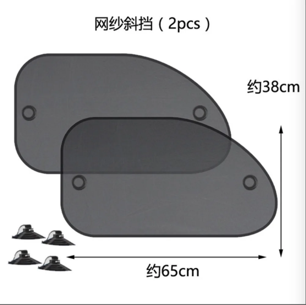 5 шт. 3d солнцезащитный козырек на присоске|Занавески для боковых окон| |