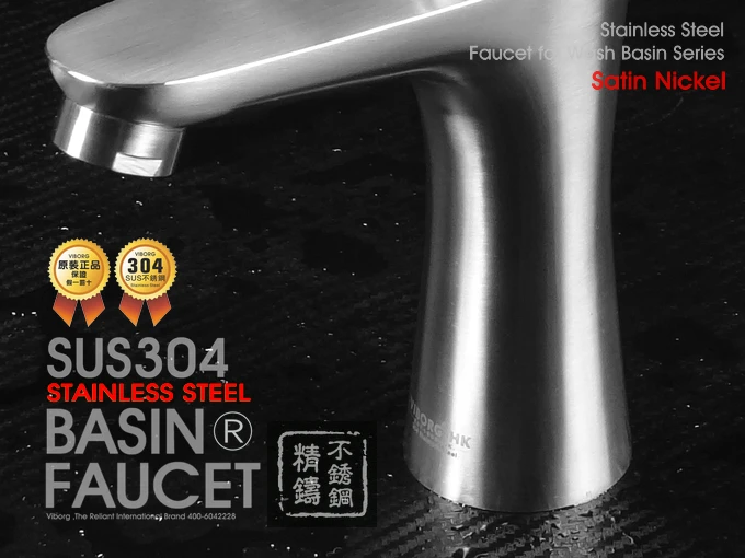 Смеситель для ванной комнаты VIBORG Deluxe SUS304 из нержавеющей стали без свинца