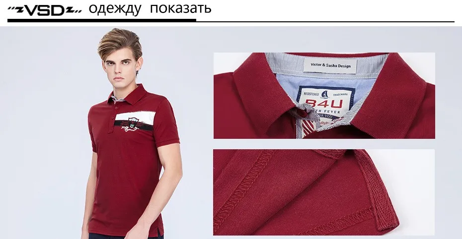 VSD Новая Летняя Повседневняя Рубашка Поло Контрастного цвета с Короткими Рукавами Мужская Верхняя Брендовая Одежда с Знаком Для Мужчин Футболка с воротником Печатная Шаблон Известный Бренд Сорочка Поло 3хл Y615
