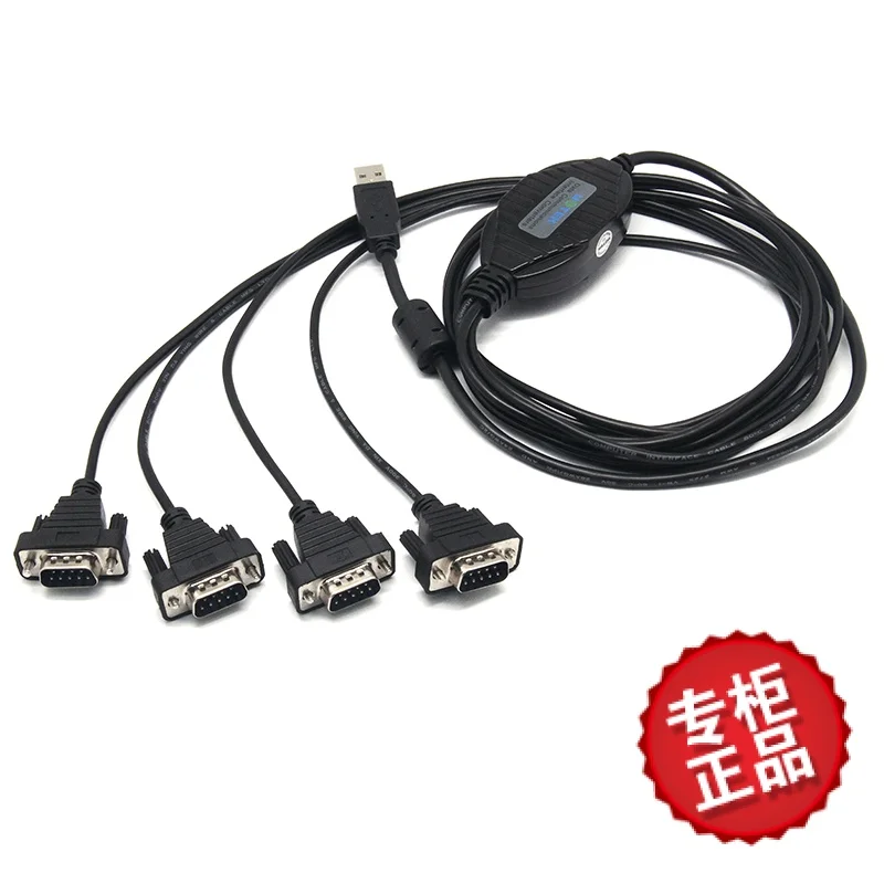 Преобразователь USB в RS-232 серийный с защитой от электростатического разряда