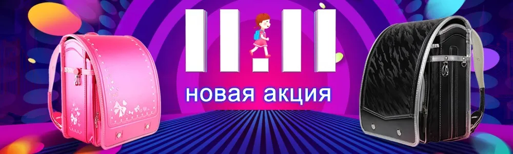 Colomb Детский рюкзак для мальчиков и девочек школьная сумка PU заклепки Hasp Randoseru ортопедическая курьерская книга сумки Япония рюкзак А4 Mochila детские ортопедические рюкзаки водонепроницаемые японские рюкзаки