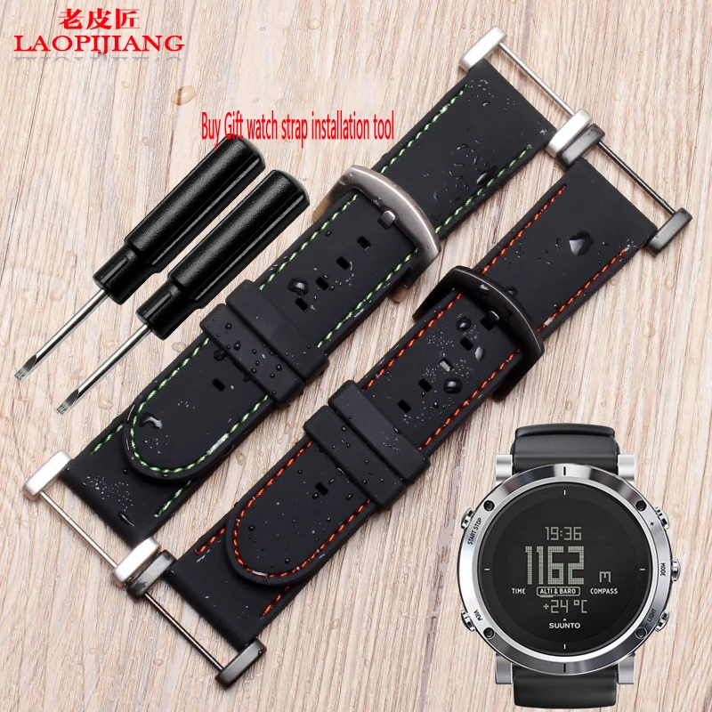 Laopijiang Silicone watchband adapter Sunto SUUNTO CORE core source of the expedition series song Billiton | Наручные часы