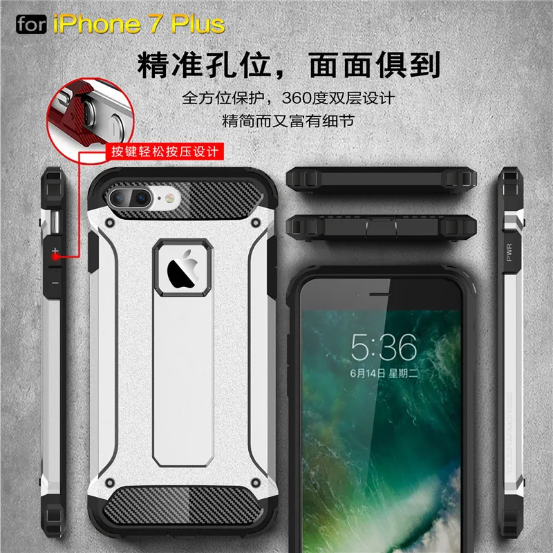 Двойной Слои тяжелый чехол для iPhone 7 Plus Пластик + силиконовый гибридный Броня