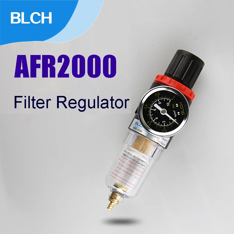 BLCH AFR 2000 пневматический фильтр регулятор реле давления для радиоуправляемого